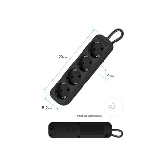  Удлинитель Defender M450 (99327) 5.0 м, 4 розетки, черный 