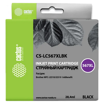  Картридж Cactus CS-LC567XLBK черный струйный (28.4мл) для Brother MFC-J2510 