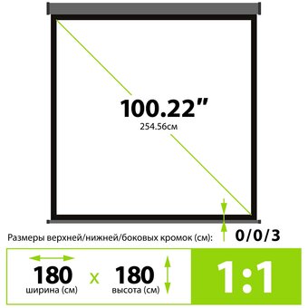  Экран Cactus CS-PSW-180X180-SG Wallscreen настенно-потолочный рулонный серый 