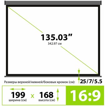  Экран Cactus CS-PSW-168X299-SG Wallscreen настенно-потолочный рулонный серый 