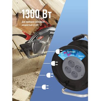  Удлинитель Космос IP20 РБК16 (YKKsm30m-4g(16A)) 30 метров 4 гнезда 