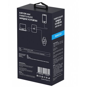  СЗУ Maxvi A481GN mini 65W, USB-C, white 