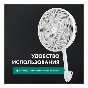  Вентилятор напольный SCARLETT T-SF1603 белый 