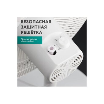  Вентилятор напольный SCARLETT T-SF1603 белый 