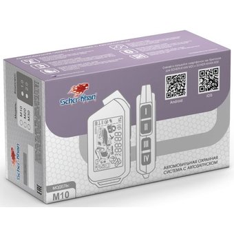  Автосигнализация Scher-Khan SCKH-M10-1.0 с обратной связью + дист. запуск брелок с ЖК дисплеем 