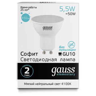  Лампочка Gauss 13626 