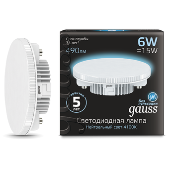  Лампочка Gauss 108008206 GX53 6W 490lm 