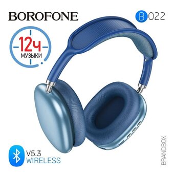 Наушники bluetooth BOROFONE BO22 Elegant headphones полноразмерные (синий) 