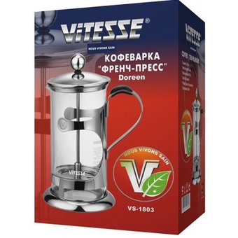  Чайник заварочный Vitesse VS-1803 