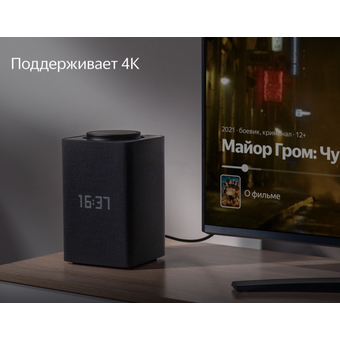  Яндекс Станция Макс с Zigbee YNDX-00052К (черный) 