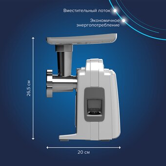  Мясорубка АКСИОН М 321.01 