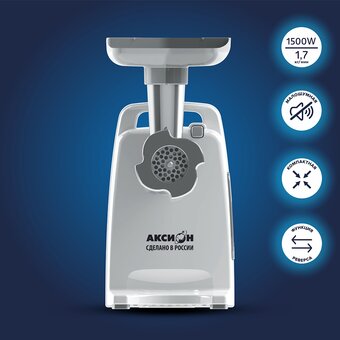  Мясорубка АКСИОН М 321.01 