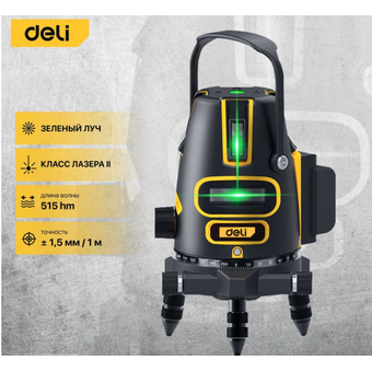  Лазерный уровень Deli DL332303 