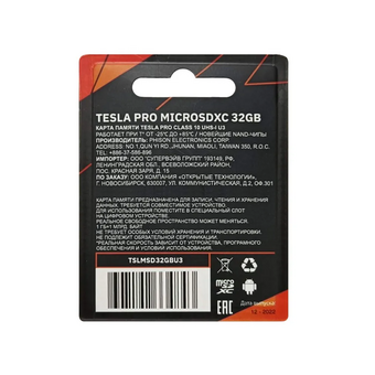  Карта памяти TESLA Pro (TSLMSD32GU3) 32Gb microSDHC Class 10 UHS-I U3 