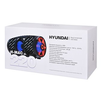  Минисистема Hyundai H-MAC220 черный 