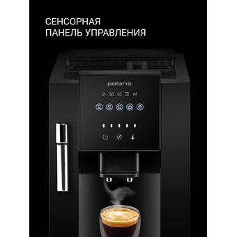 Кофемашина Polaris PACM-2041SW черный 