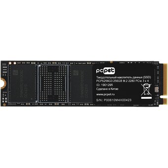  SSD PC Pet PCPS256G3 PCI-E 3.0 x4 256Gb M.2 2280 OEM 