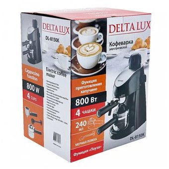 Кофеварка Delta lux DL-8150К рожковая черная 