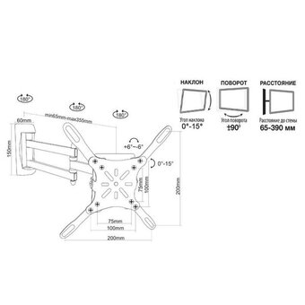  Кронштейн Electriclight КБ-01-66 белый 