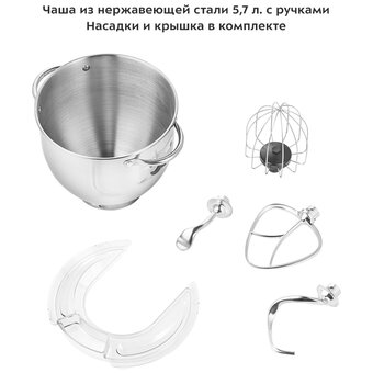 Миксер Kitfort КТ-3416-3 лавандовый 