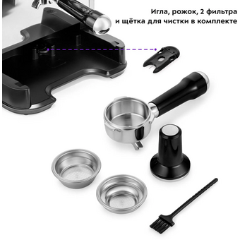  Кофемашина Kitfort КТ-7113 нерж 