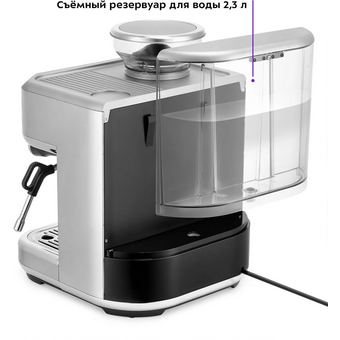  Кофемашина Kitfort КТ-7113 нерж 