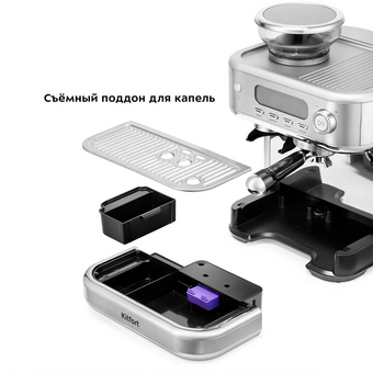  Кофемашина Kitfort КТ-7113 нерж 