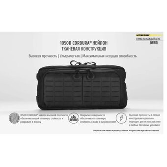  Сумка Nitecore NEB10 6л. серый 
