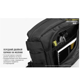  Сумка Nitecore NEB10 6л. серый 
