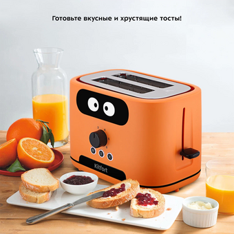  Тостер Kitfort КТ-4093-2 оранжевый 