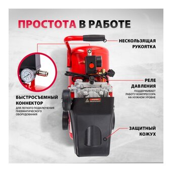  Компрессор воздушный MTX DC1500L/24 58003 