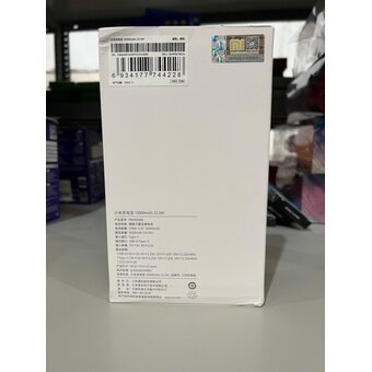  УЦ Аккумулятор внешний резервный XIAOMI 3, 22,5W PB100DZM, 10000mAh (белый) (плохая упаковка) 