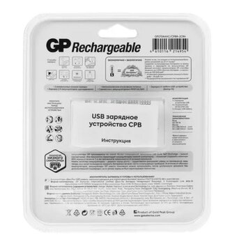  СЗУ GP 270AAHC/CPB-2CR4 (4670042085929) AA/AAA Ni-MH, 4xAA 2700mAh, белый 