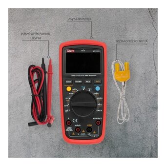  Универсальный мультиметр UNI-T UT 139S 13-1029 