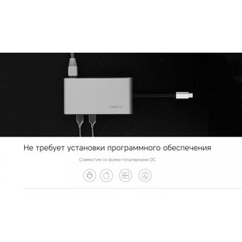  USB-концентратор Rombica Type-C Hermes черный 