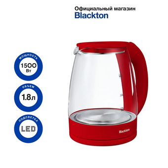  Чайник BLACKTON BT KT1800G Red 
