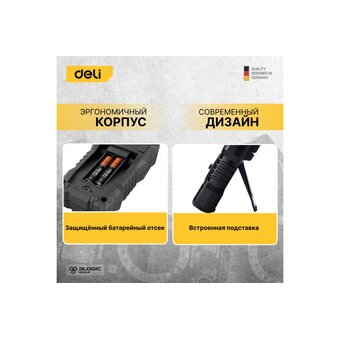  Цифровой мультиметр Deli DL334301 