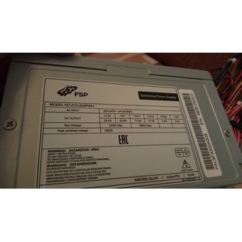  Блок питания FSP 500-PNR-I OEM 