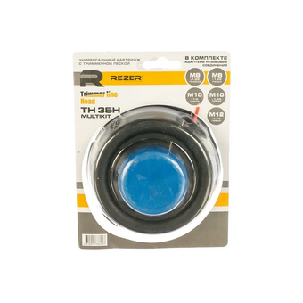  Картридж с леской Rezer TH 35H Multikit M8x1.25, M10x1.0, M10x1.25, M12x1.75 (03.006.00017) 