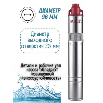  Насос скважинный P.I.T. PSW 750-T1 