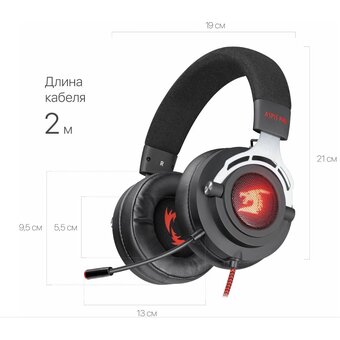  Гарнитура DEFENDER Gaming Aspis Pro (64221) 