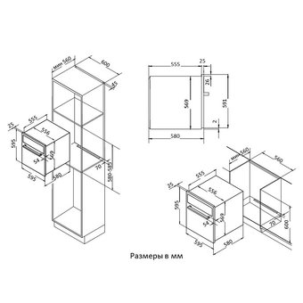  Духовой шкаф Korting OKB 461 CRSI 