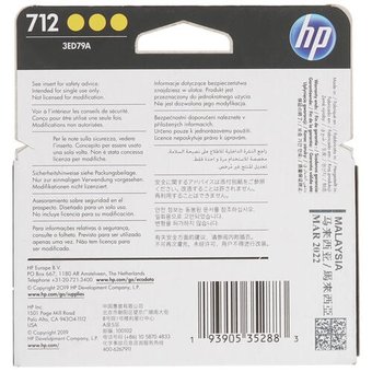  Картридж струйный HP 712 3ED79A желтый x3упак. (29мл) для HP DJ Т230/630 