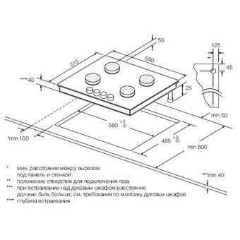  Варочная поверхность GRAUDE GS 60.1 W 