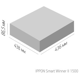  ИБП Ippon Smart Winner II 1500 (1192978) 1350Вт 1500ВА черный 