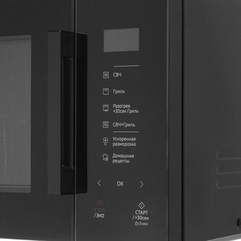  Микроволновая печь Samsung MG23T5018AK черный 