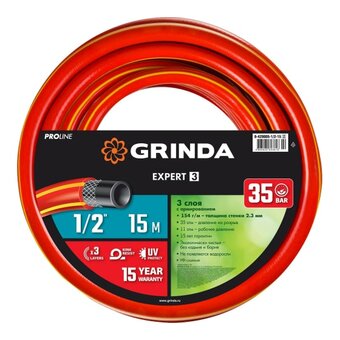  Поливочный шланг GRINDA ProLine Expert 3 1/2" 15м 35атм трёхслойный армированный 8-429005-1/2-15_z02 