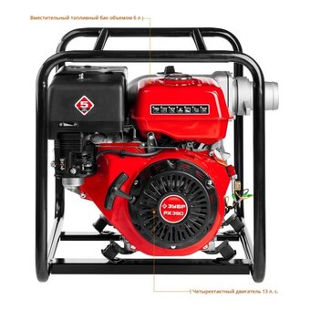  Мотопомпа бензиновая ЗУБР МПГ-1300 