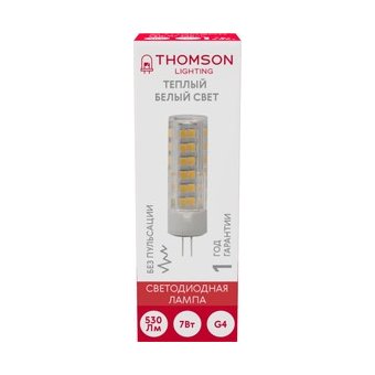  Лампа светодиодная Hiper Thomson G4 7W 530Lm 3000K 