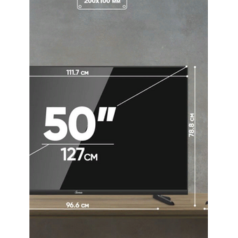  Телевизор SCOOLE SL-LED50S02T2SU 